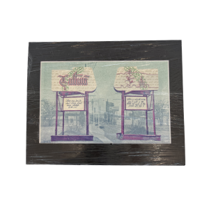 Limited Edition Art Print- Cultura Calligraphy by Blythe Mariano